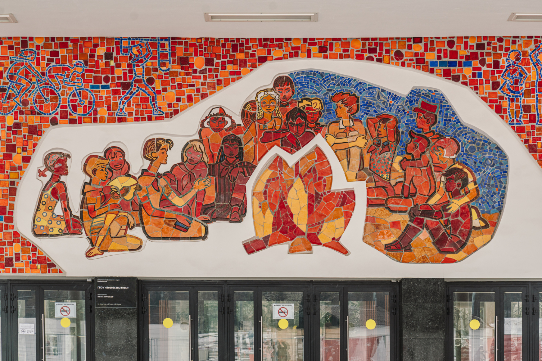 The Secret Geometry Behind Slavic Mosaic Design