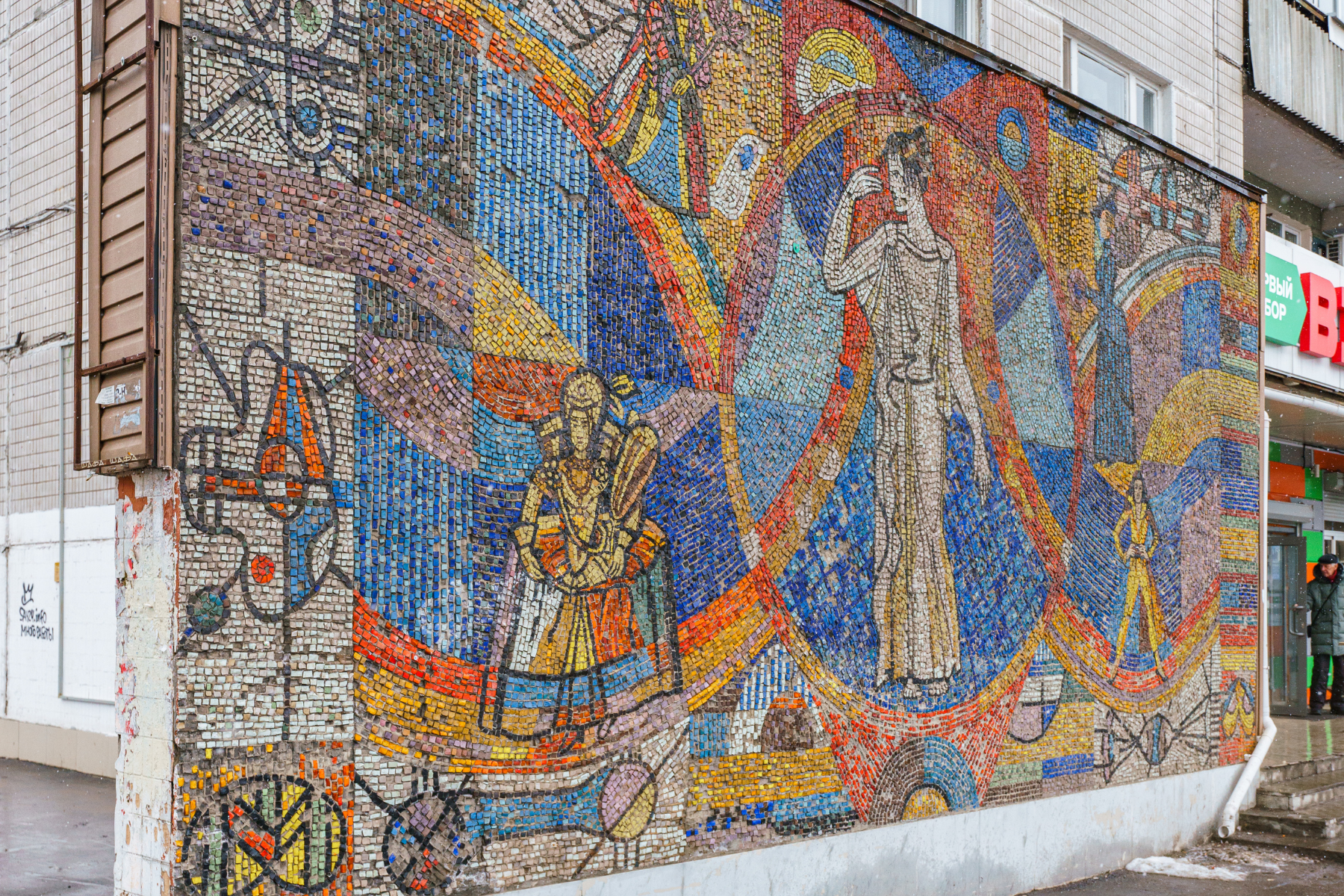How to Identify a Historic Mosaic: A Beginner’s Guide